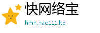 2025新门正版免费资本跟2025年天天彩资料大全图片